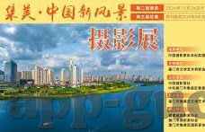 大象新影传媒培训学校-大象新影传媒培训学校，塑造未来传媒人才的摇篮